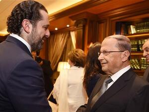 Saad Hariri and President Michel Aoun (AFP/File Photo)	