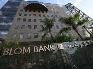 BLOM bank in Beirut came under attack in June. (AFP/File)