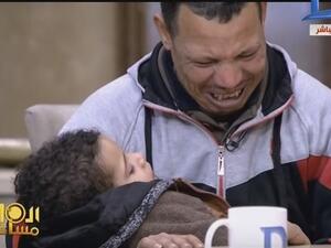 والد الطفل أحمد شرارة يبكي على الهواء خوفا على مصير ابنه - يوتيوب