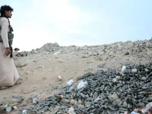 ارشيف