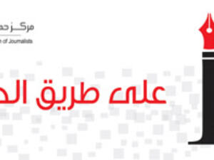 المدیر التنفیذي للمجموعة فوجئ بقراءة مذکرة دائرة مراقبة الشركات في الصحيفة قبل تلقیھا 