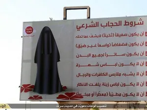  سيطرة "داعش" على كافة المصارف جعل أهالي المدينة يعانون صعوبة في سحب أموالهم 