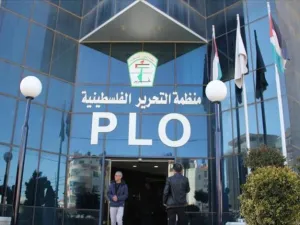  منظمة التحرير الفلسطينية