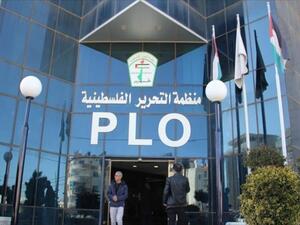  منظمة التحرير الفلسطينية