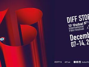 #DIFF16 store is now open! (Facebook)