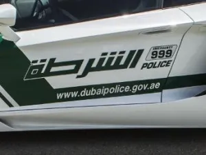 ارشيف