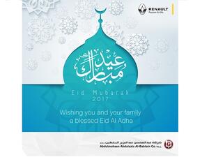 Renault Al Babtain Wishes Everyone a Joyous Eid Al-Adha