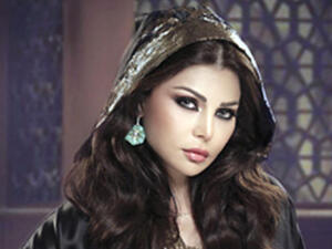 Haifa's new look
