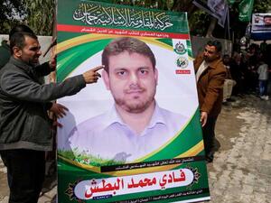 الأكاديمي الفلسطيني العالم فادي البطش