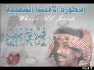 فاطمة فهد أعربت عن اعتزازها بمخالفة أفكار "شيوخ الصحوة" وفق وصفها من داخل مدينة بريدة 