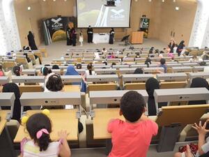 The QBG competition aimed to encourage school students under the age of 12.