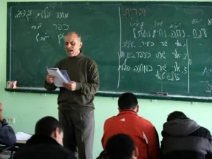 الجامعة الإسلامية في غزة تدرس مساقات اللغة العبرية