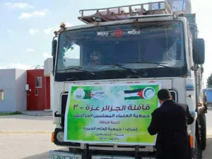 قافلة مساعدات جزائرية موجهة إلى قطاع غزة