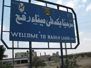 مصر قررت اغلاق معبر رفح البري الأربعاء بمناسبة ذكرى (تحرير سيناء)