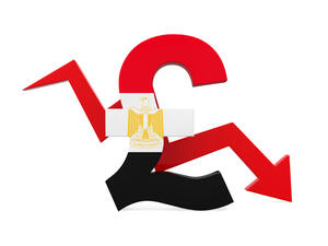 الجنيه المصري يواصل الهبوط 