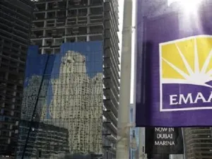 شعار شركة “إعمار” العقارية