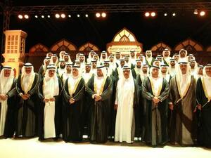 During the event