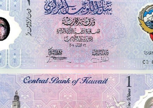 ستكون الكويت ضمن دول قلة اعتمدت تلك النوعية من الأوراق، وعلى غرار كندا وأستراليا وبعض الدول الأخرى (المصدر:العربية.نت)