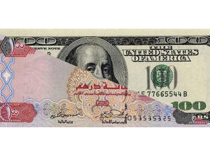 استحواذ الدولة على 21.2 % من إجمالي تجارة الولايات المتحدة مع دول مجلس التعاون الخليجي العام الماضي، والبالغة 430.8 مليار درهم