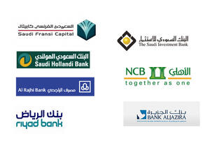 المصارف السعودية 