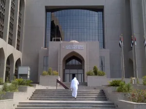 البنك المركزي الإماراتي 