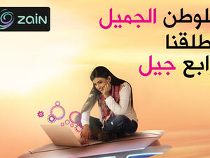 البدء بتشغيل هذه الخدمات سيعزز من تطوير البنية التحتية للاتصالات فضلا عن تعزيز دور شركات الاتصالات في تقديم خدماتها للمستهلكين بسرعة أكبر وبأسعار أفضل وفق أعلى مستويات الجودة المتاحة في نظم وخدمات الاتصالات