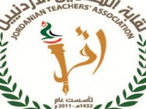 جاء اعلان الاضراب في الاجتماع الطارئ الذي عقد صباح اليوم الأربعاء 11/14 /2012