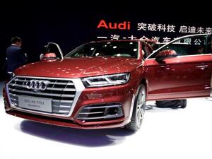 معرض بكين للسيارات 