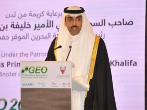 مؤتمر الشرق الأوسط للنفط والغاز في البحرين