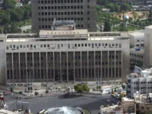 مصرف سوريا المركزي 