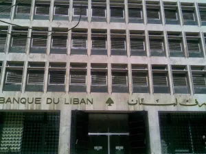 مصرف لبنان