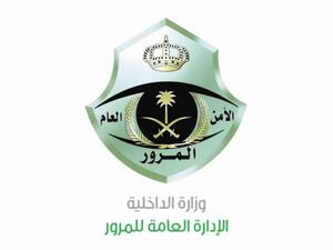 يتوجب على الراغبين بإصدار رخصة قيادة القيام بـ6 خطوات، والتزام ببعض الشروط والأحكام