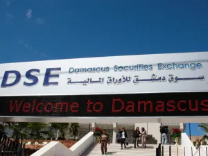 سوق دمشق للأوراق المالية