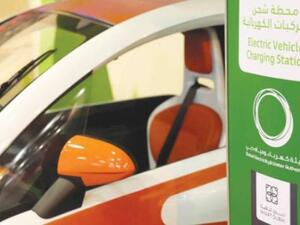 إحدى محطات الشحن الكهربائية بالإمارات (الشرق الأوسط)