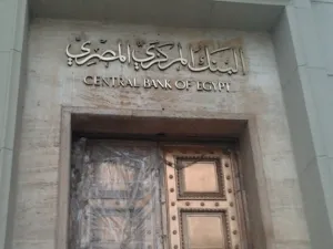 البنك المركزي المصري 