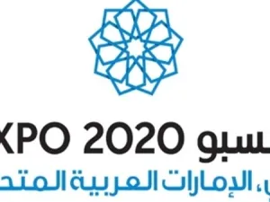 معرض إكسبو 2020