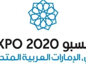 أكد المكتب الدولي للمعارض أن دبي استوفت المعايير اللازمة للاستضافة، بما يعطيها الحق في المضي قدماً في المنافسة
