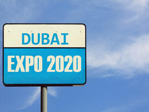 إكسبو 2020 دبي