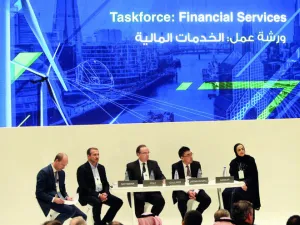 مبادرة مستقبل الاستثمار