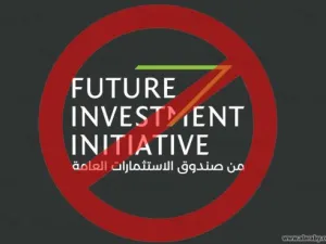 جريمة خاشقجي تعصف بمؤتمر الاستثمار السعودي