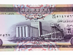 العراق ينوي إصدار سندات سيادية بملياري دولار في 2018