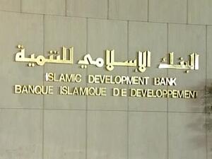 البلدان النامية – بما فيها الدول الإسلامية – تمتلك 64.6% حوالي 8.1 تريليون دولار من إجمالي الاحتياطات النقدية في العالم البالغة 12.6 تريليون دولار في 2013