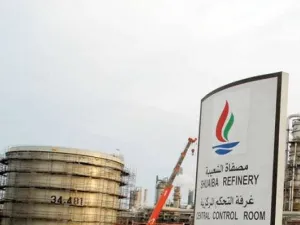 مصفاة الشعيبة