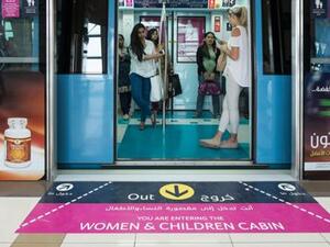 في الإمارات العربية المتحدة، فإن المقصورات الخاصة ببساطة تعطي النساء والأطفال منطقة جلوس أكثر راحة، في بلد يعد من بين أكثر البلدان أماناً للنساء في العالم