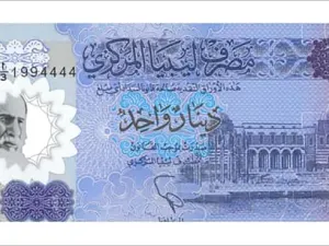 ليبيا تطرح ديناراً بلاستيكياً