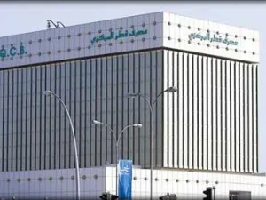 مصرف قطر المركزي 