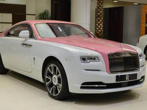 رايث باللون الوردي