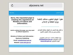 السعودية تحجب وكالة الأنباء القطرية ومواقع وصحف أخرى