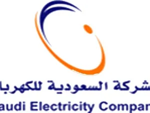 شعار الشركة “السعودية للكهرباء” 