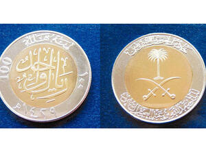 (المصدر: الرياض الاقتصادي)